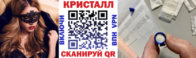 MEGA сайт  Ряжск  Amphetamine Premium  как найти закладки 
