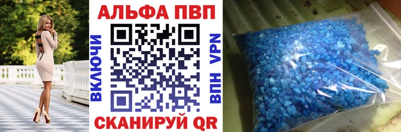Alpha PVP СК КРИС  Ряжск 
