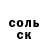Метадон кристалл Doge Tired