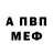 Amphetamine VHQ Irina Shigailowa