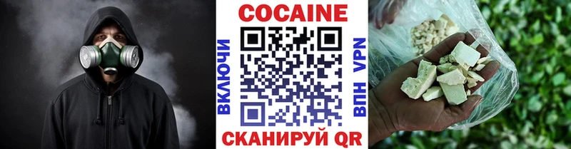 Кокаин Эквадор  Ряжск 