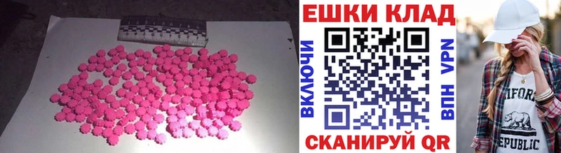 ЭКСТАЗИ 250 мг даркнет сайт Ряжск