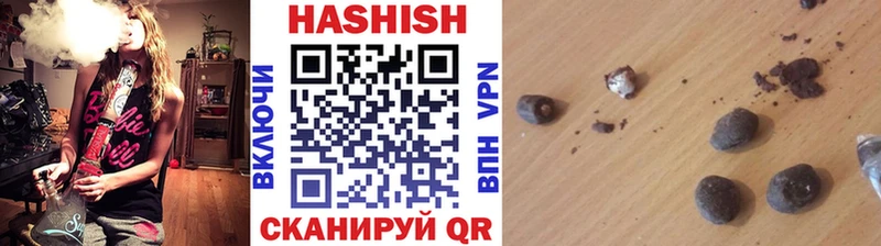 Гашиш убойный купить закладку Ряжск
