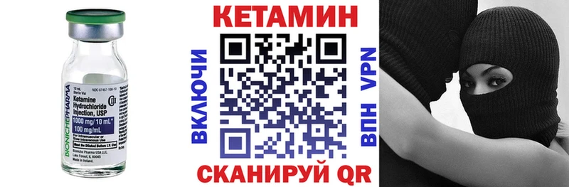 Кетамин ketamine  блэк спрут ссылка  Ряжск 