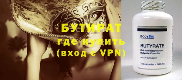 гашик Абдулино