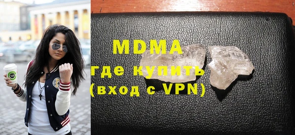мефедрон VHQ Пестово