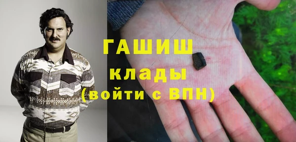 мефедрон VHQ Пестово