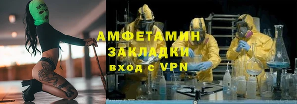 меф VHQ Абаза