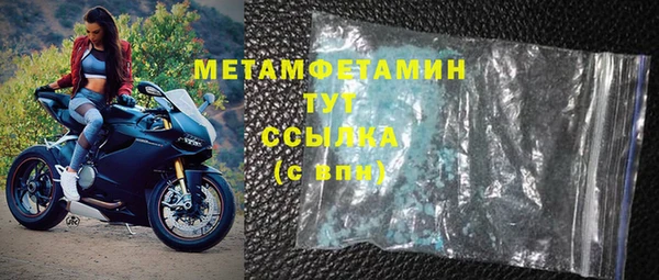 альфа пвп Пересвет