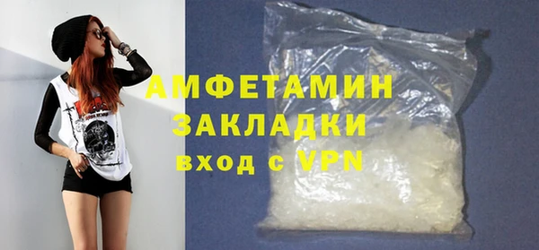 мефедрон VHQ Пестово