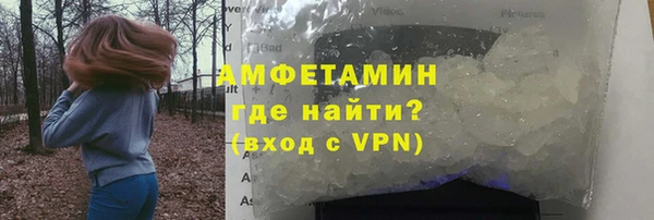 меф VHQ Абаза