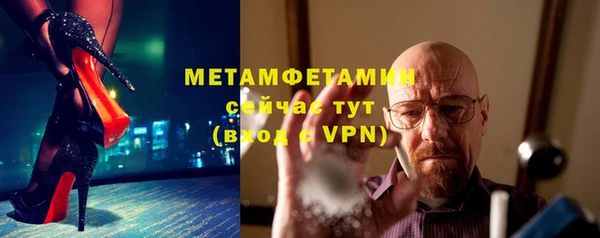 альфа пвп Пересвет