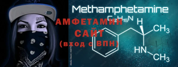 гашик Абдулино