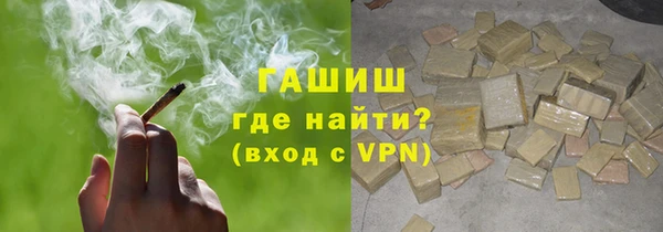 гашик Абдулино