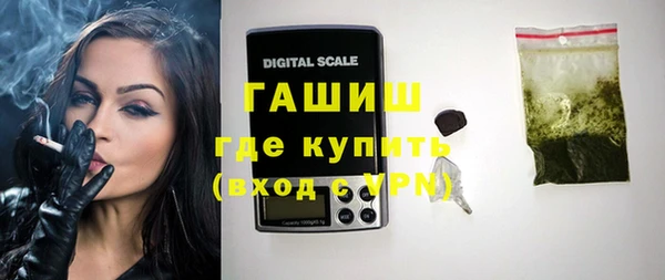 меф VHQ Абаза