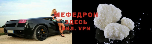 мефедрон VHQ Пестово