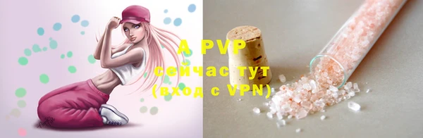 дистиллят марихуана Бутурлиновка