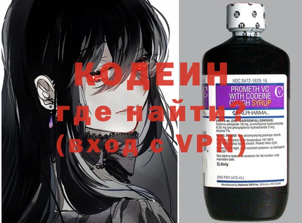 меф VHQ Абаза