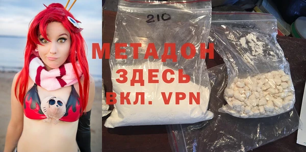 меф VHQ Абаза