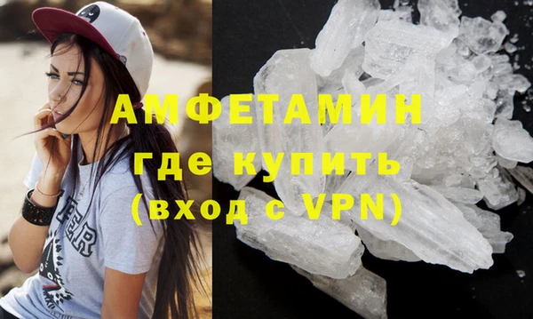 гашик Абдулино