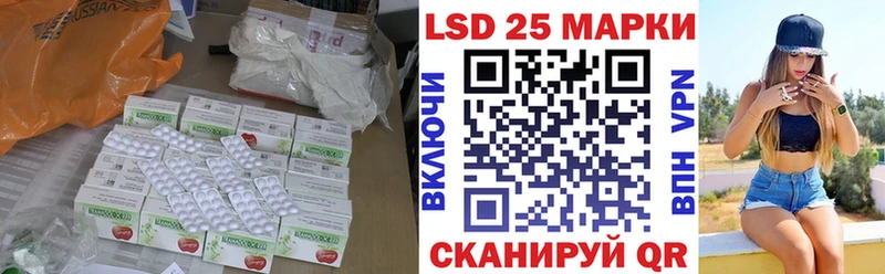 нарко площадка состав  Ряжск  ЛСД экстази ecstasy  гидра ссылка 