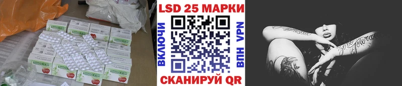 LSD-25 экстази кислота Ряжск