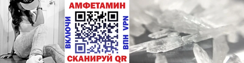 Первитин винт  наркошоп  Ряжск 