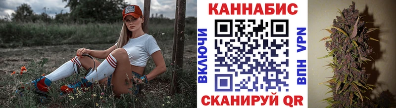 Канабис планчик  магазин    Ряжск 